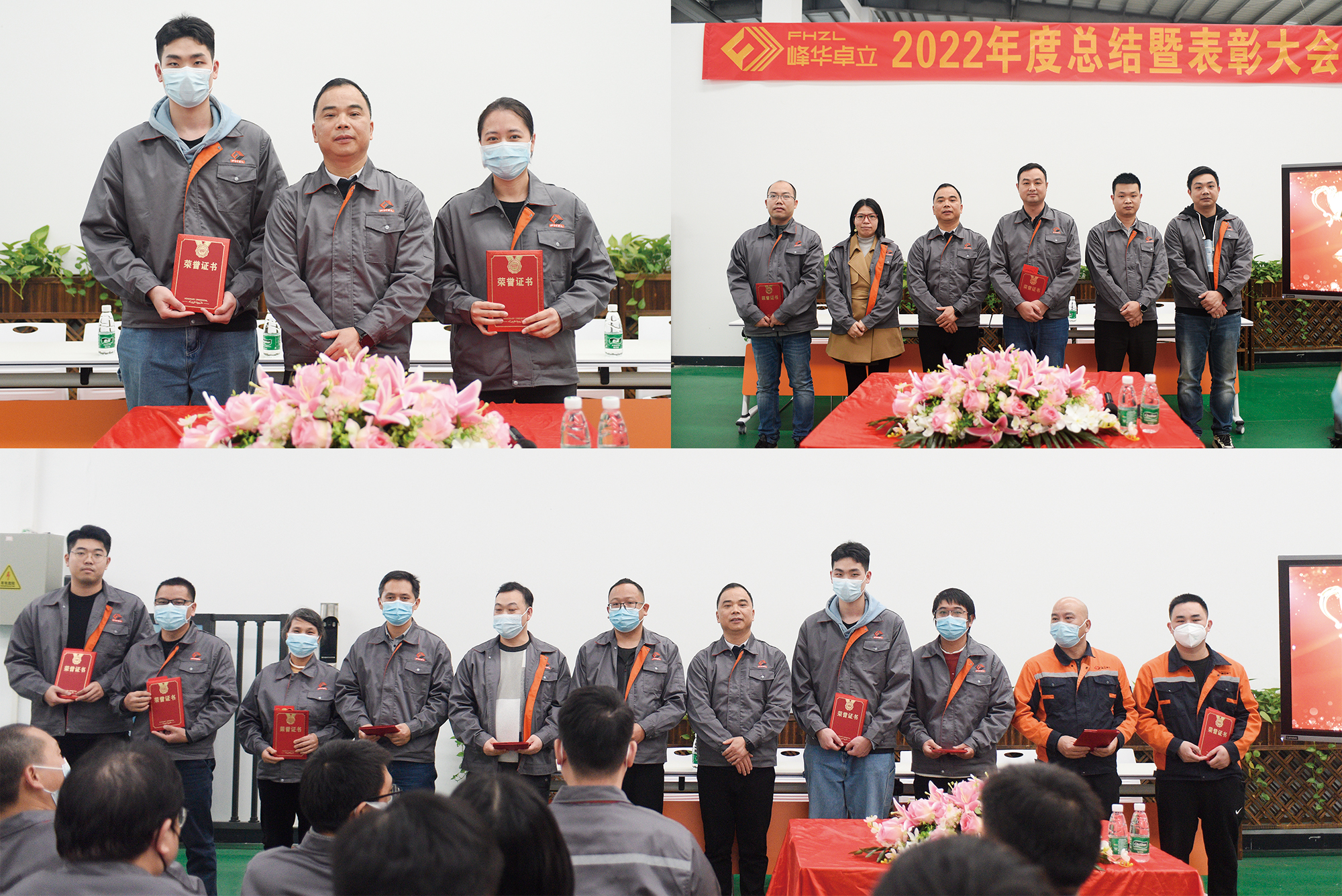 表彰2000-2